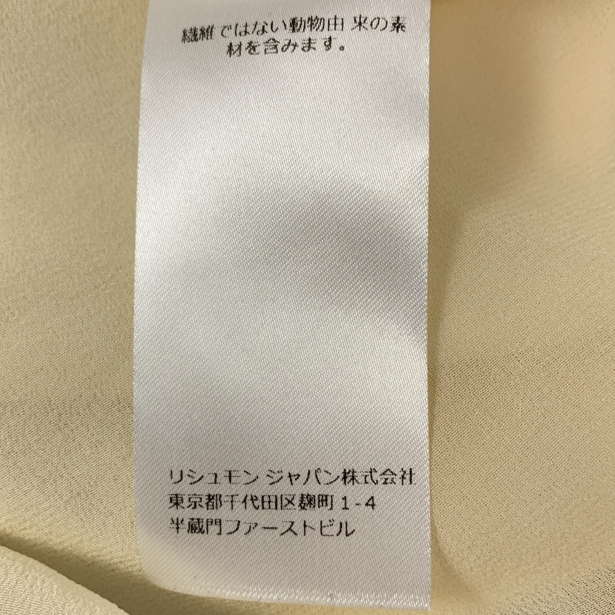 Chloe / クロエ silk 100％ / シルク オーバーシルエット タイ シャツ ブラウス