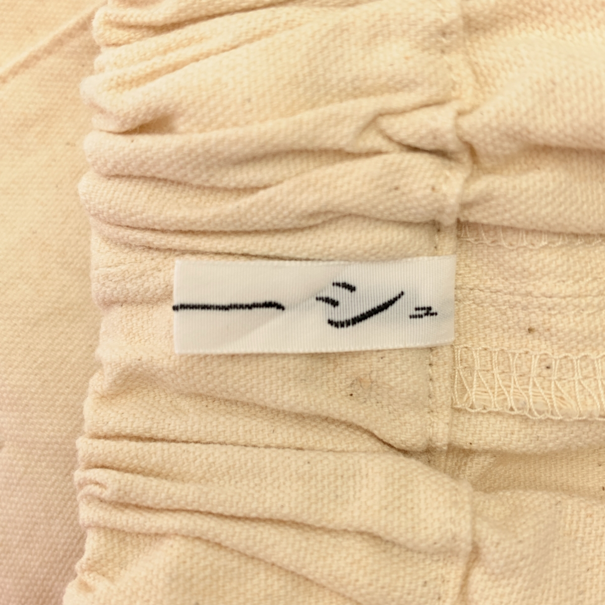 ゴーシュ / ゴーシュ コットン オックス 8分丈 イージー ワイドパンツ