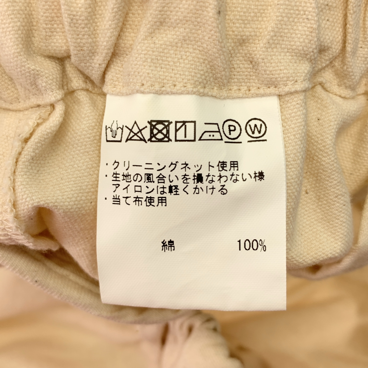 ゴーシュ / ゴーシュ コットン オックス 8分丈 イージー ワイドパンツ