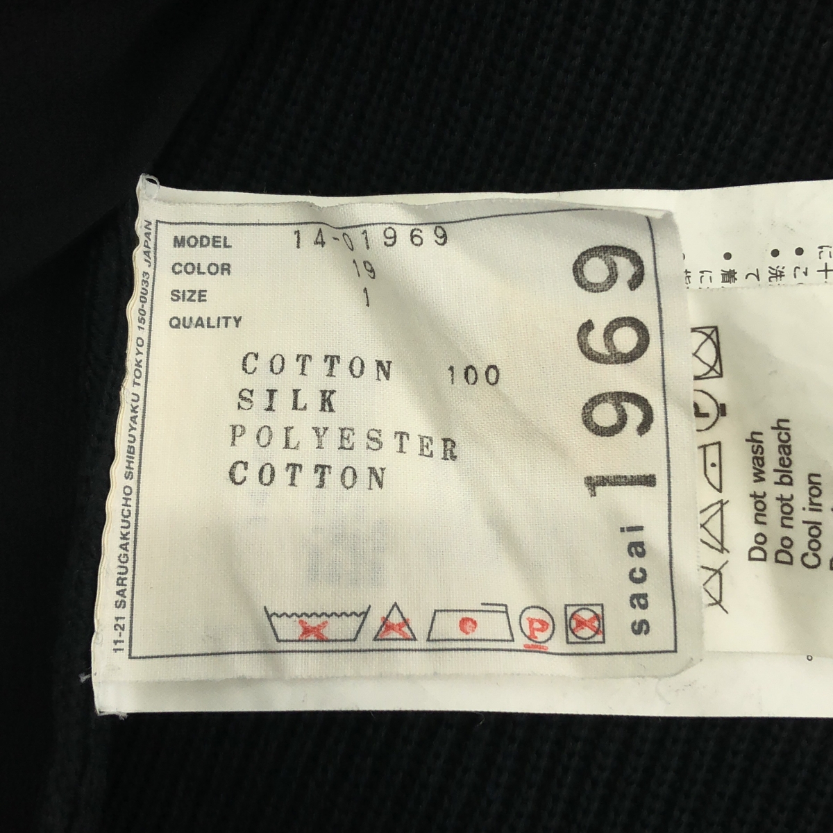 sacai / サカイ Sweater Chiffon ニット トップス