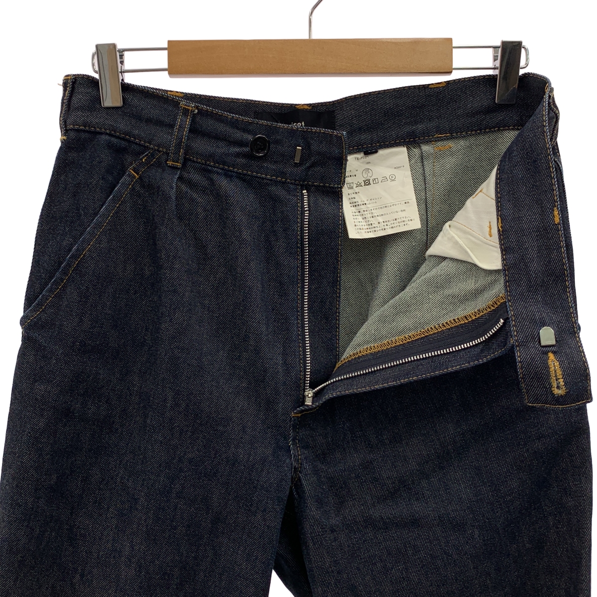 tricot COMME des GARCONS / トリココムデギャルソン ワイド デニム パンツ