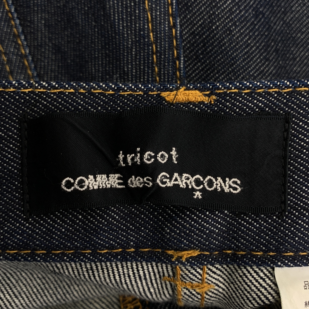 tricot COMME des GARCONS / トリココムデギャルソン ワイド デニム パンツ