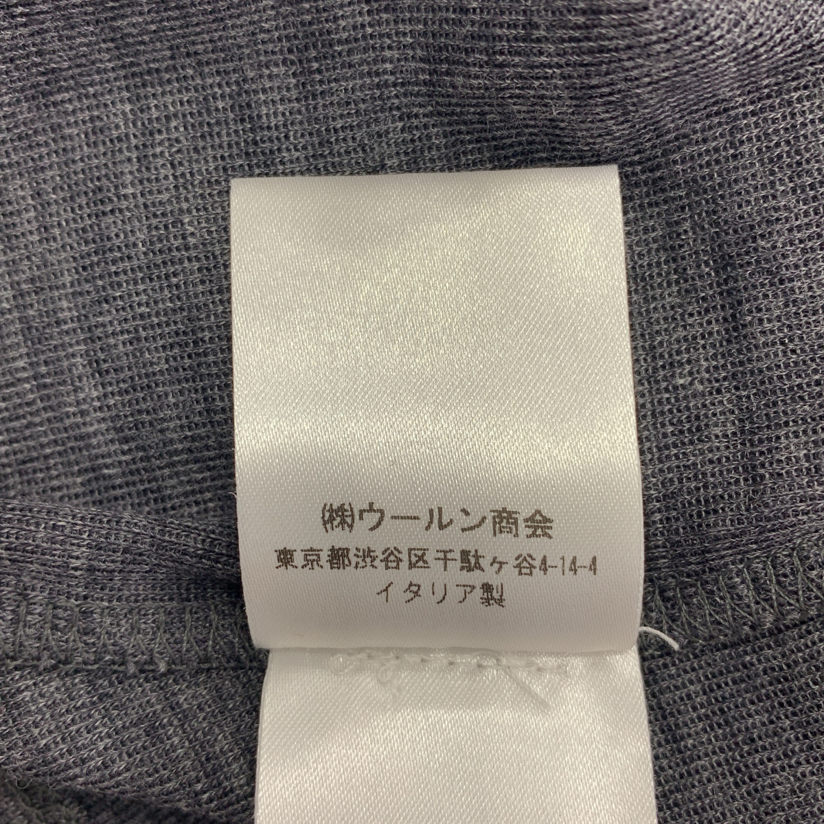 BRUNELLO CUCINELLI / ブルネロクチネリ ウール ビジュー装飾 ハイゲージニット パーカー