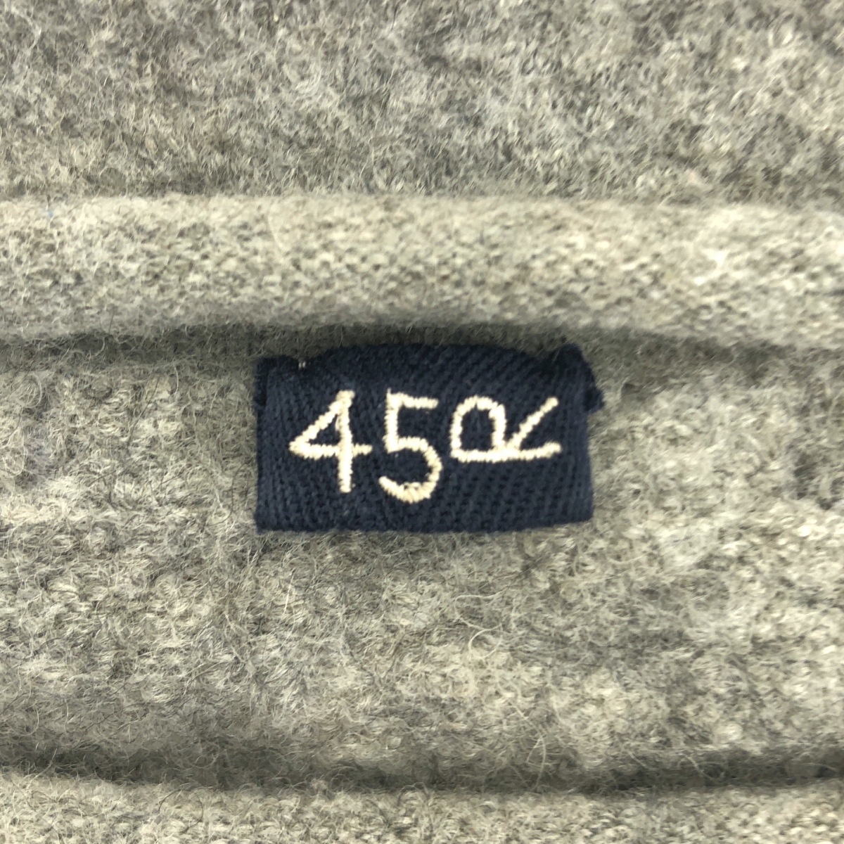 45r / フォーティファイブアール アルル縮絨の908馬比古セーター ニット