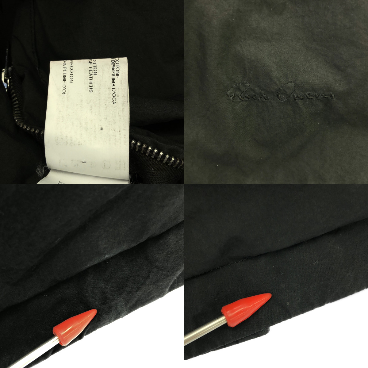 Rick Owens / リックオウエンス ロング ダウンベスト