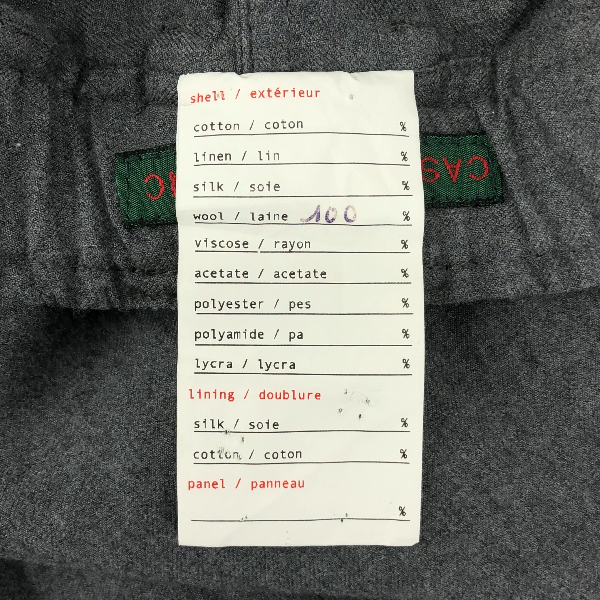 CASEY VIDALENC / ケーシーヴィダレンク ウール イージースラックス