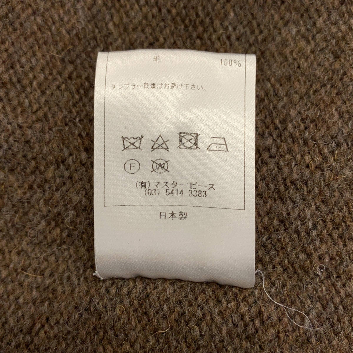 scye basics / サイベーシックス ShetlandWoolCrewNeckSweater / ワッペン シェットランドウールクルーネックセーター ニット