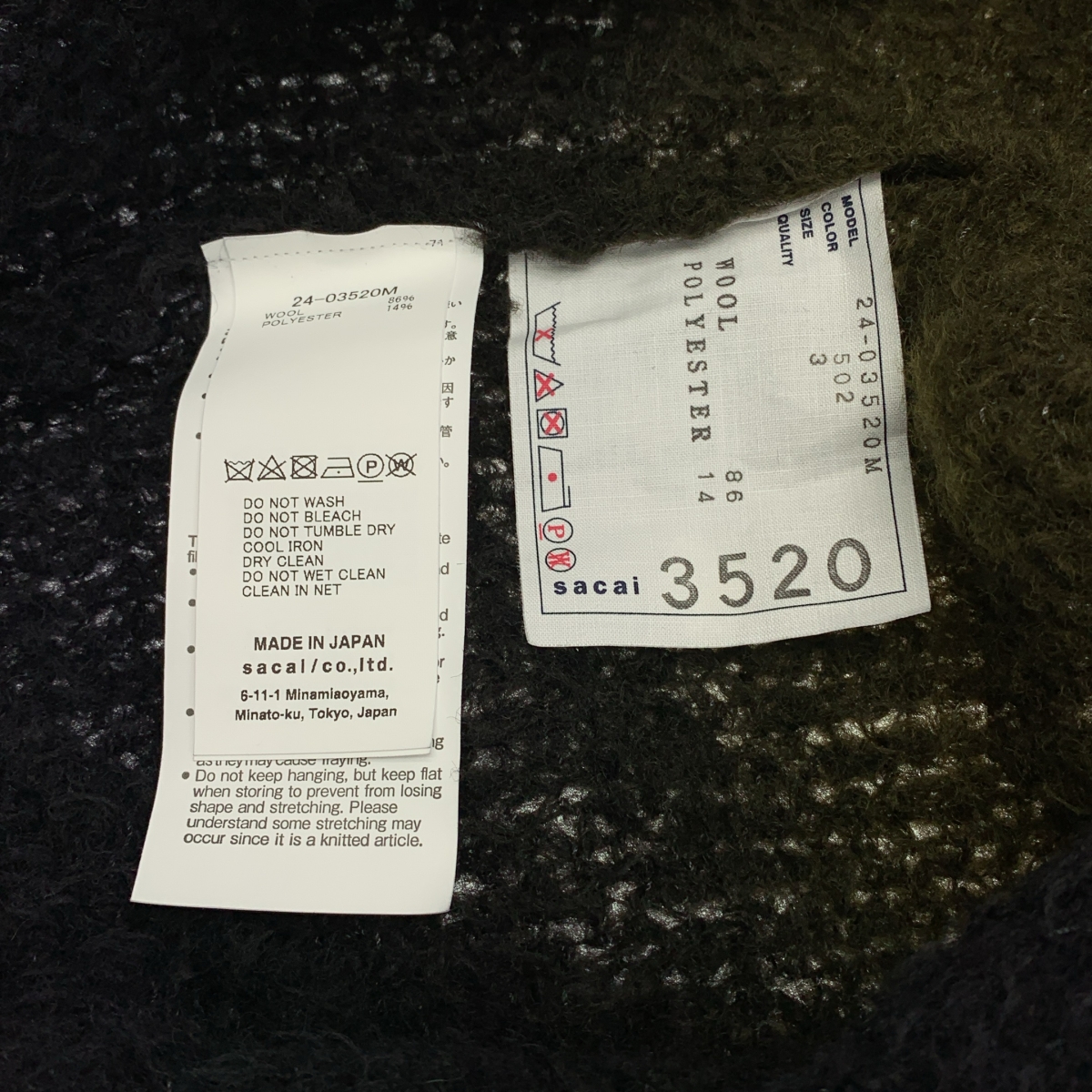 sacai / サカイ Gradation Dye Knit Sweater / ウール オーバーシルエット ニット セーター