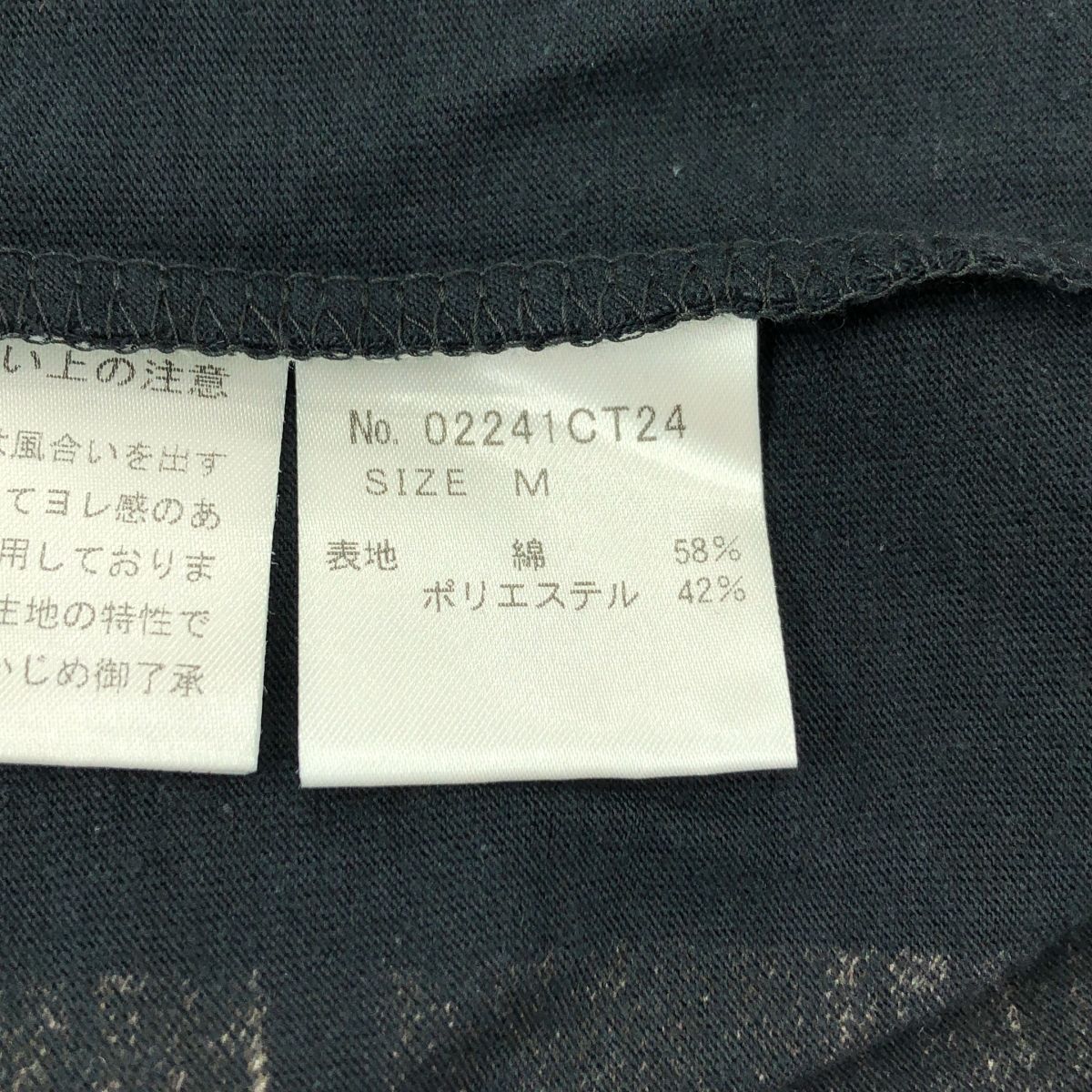 HYSTERIC GLAMOUR / ヒステリックグラマー DENNIS MORRIS SID AND NANCY / プリント Tシャツ カットソー