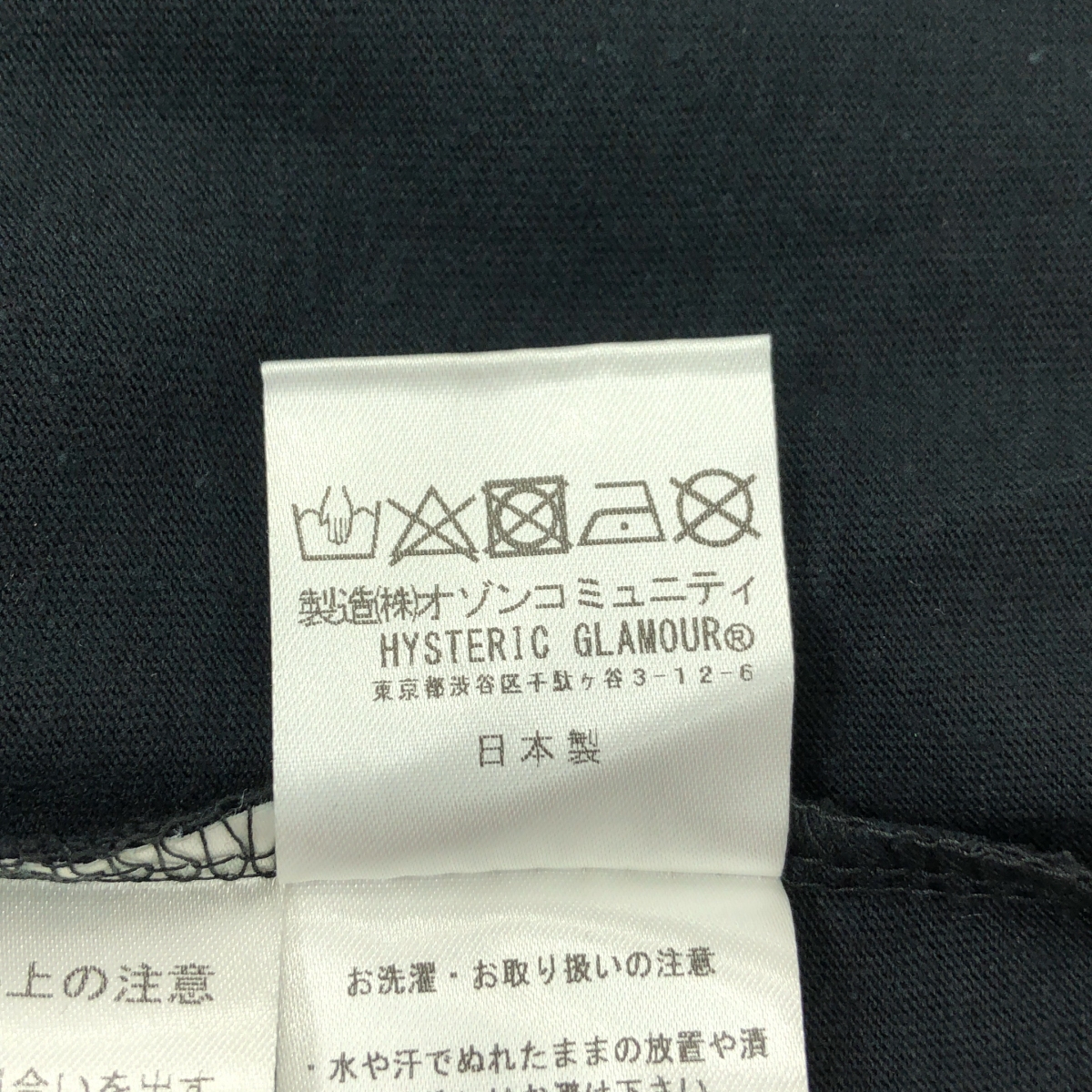 HYSTERIC GLAMOUR / ヒステリックグラマー DENNIS MORRIS SID AND NANCY / プリント Tシャツ カットソー