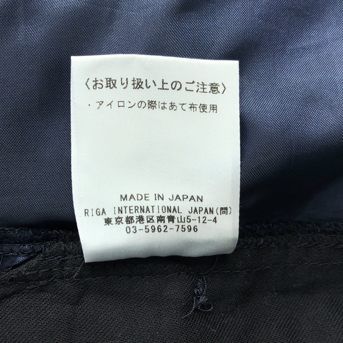 その他 Ron Herman別注 / Curvy Pants カービーパンツ