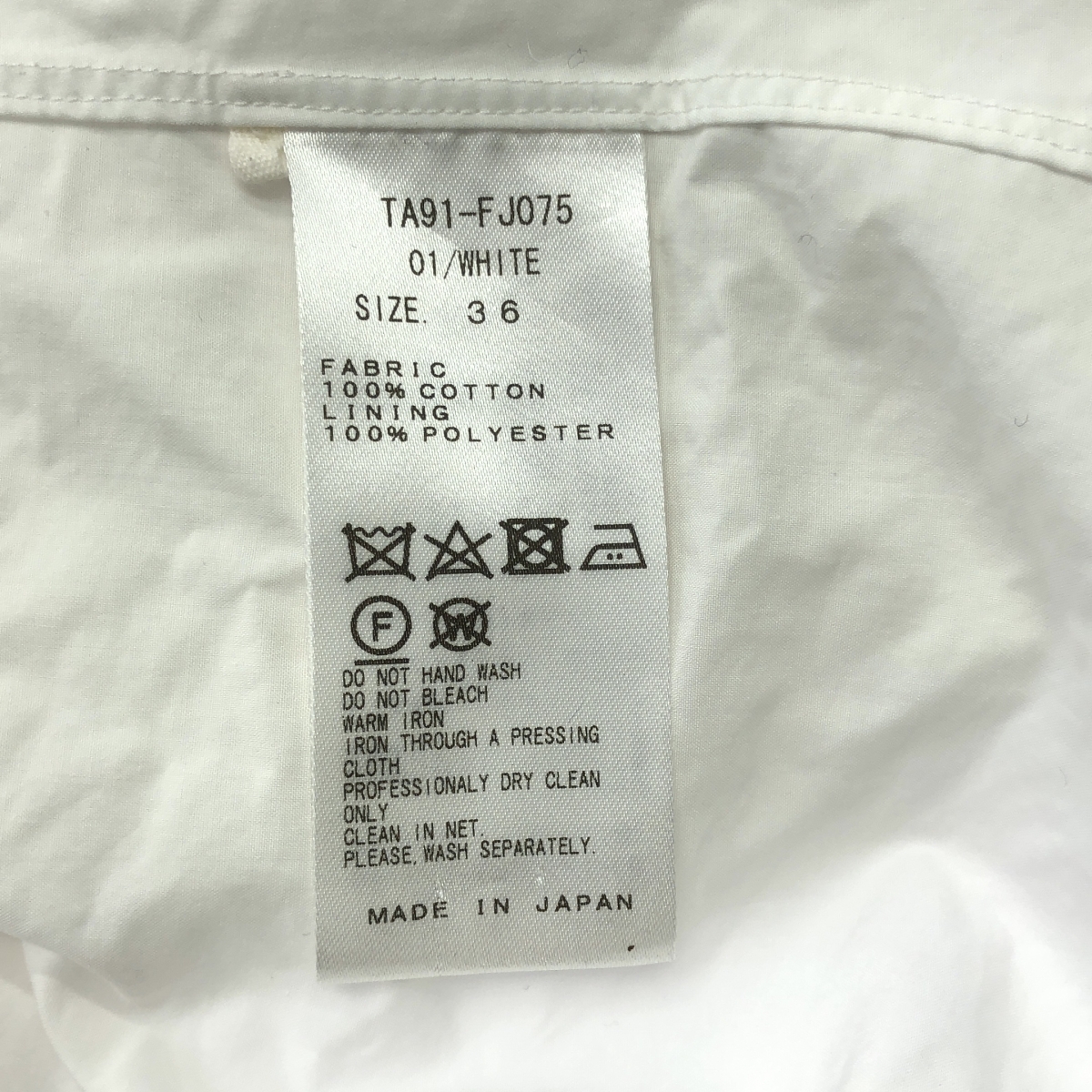 TOGA / トーガ ドローストリング ギャザー バックオープンシャツ