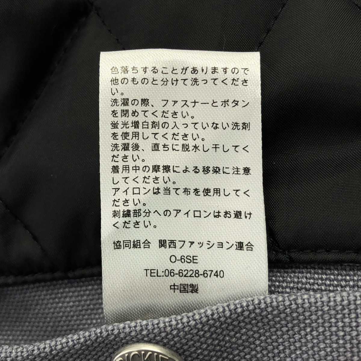 WACKO MARIA / ワコマリア DICKIES / COVERALL カバーオール ジャケット