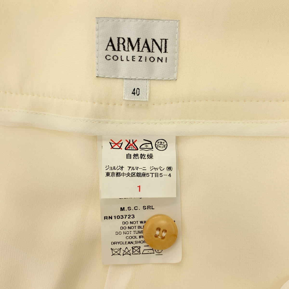 ARMANI COLLEZIONI / アルマーニコレツォーニ アセテート ワイド スラックス パンツ