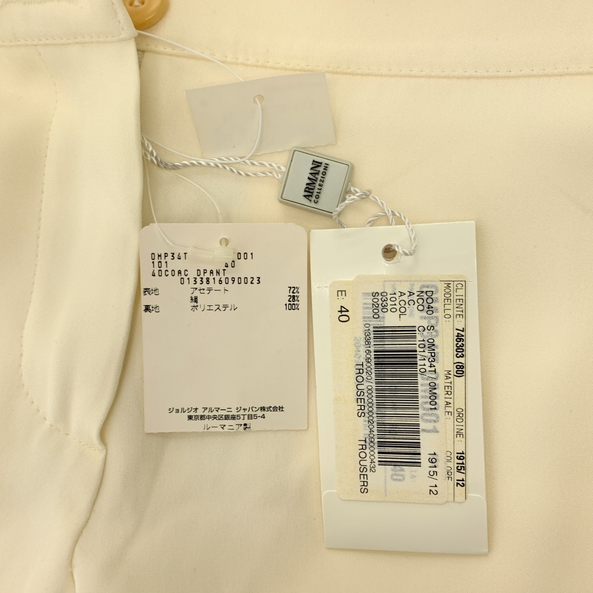 ARMANI COLLEZIONI / アルマーニコレツォーニ アセテート ワイド スラックス パンツ