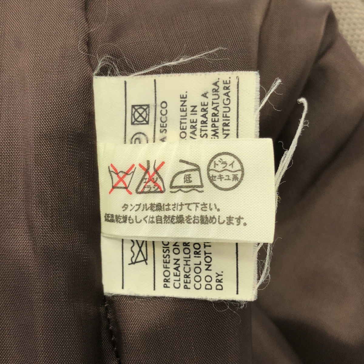 Salvatore Ferragamo / サルヴァトーレフェラガモ サイドジップ スカート / 裏地付き