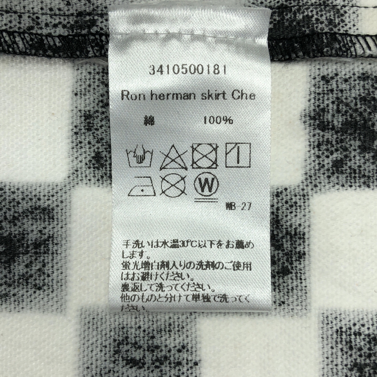 SZ Blockprints / エスゼットブロックプリント × Ron Herman / ロンハーマン チェック スリット スカート