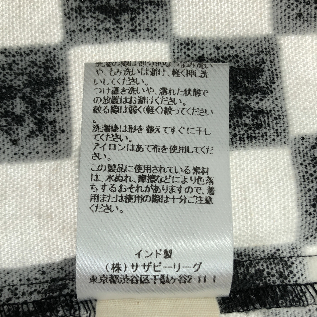 SZ Blockprints / エスゼットブロックプリント × Ron Herman / ロンハーマン チェック スリット スカート