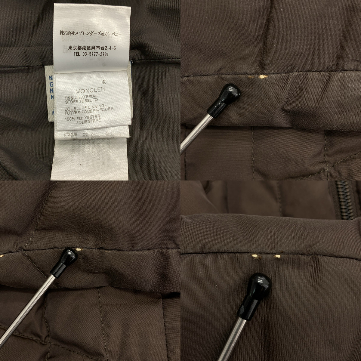 MONCLER / モンクレール MONTANA モンタナ / ダウンコート