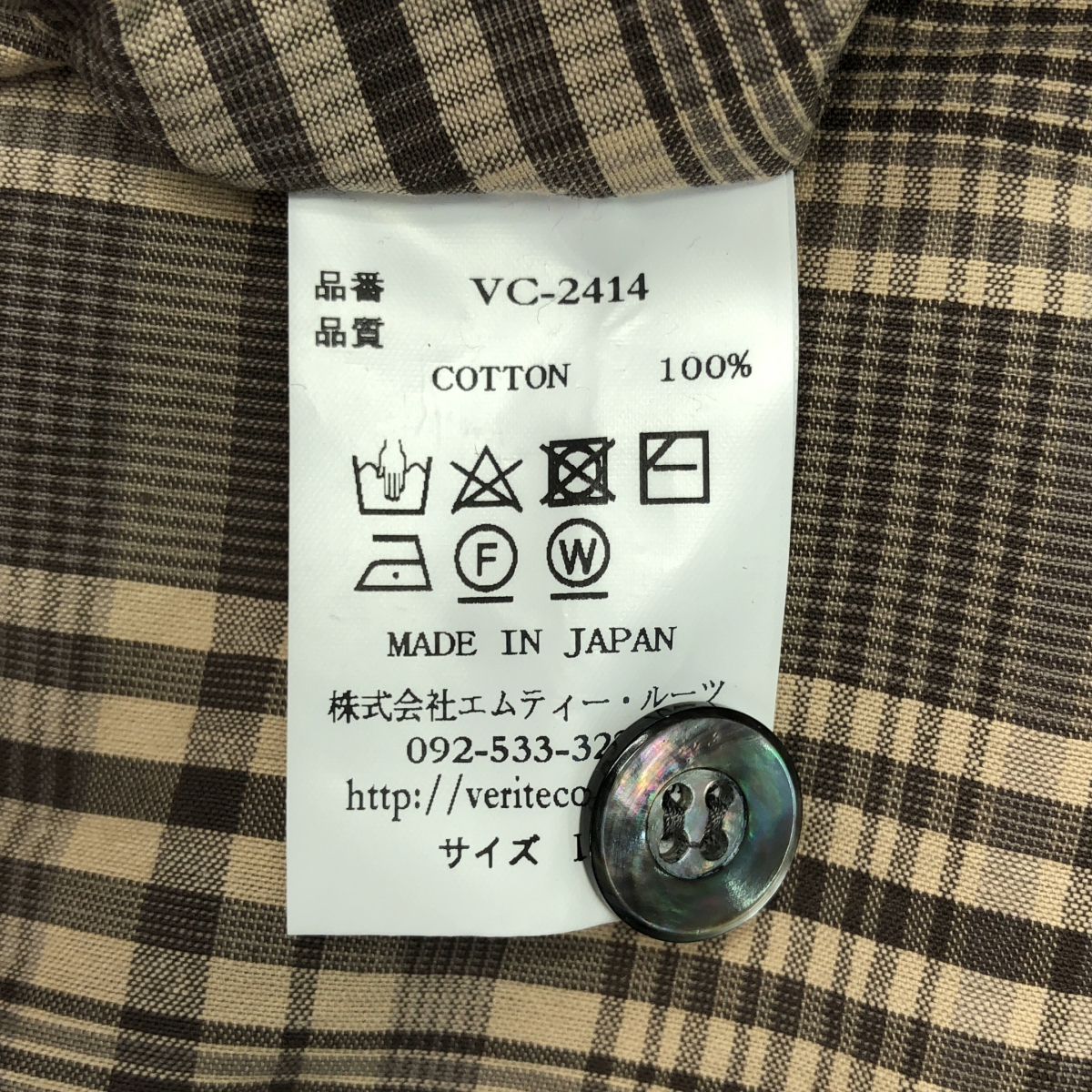 veritecoeur / ヴェリテクール チェック ヘンリーネックワンピース