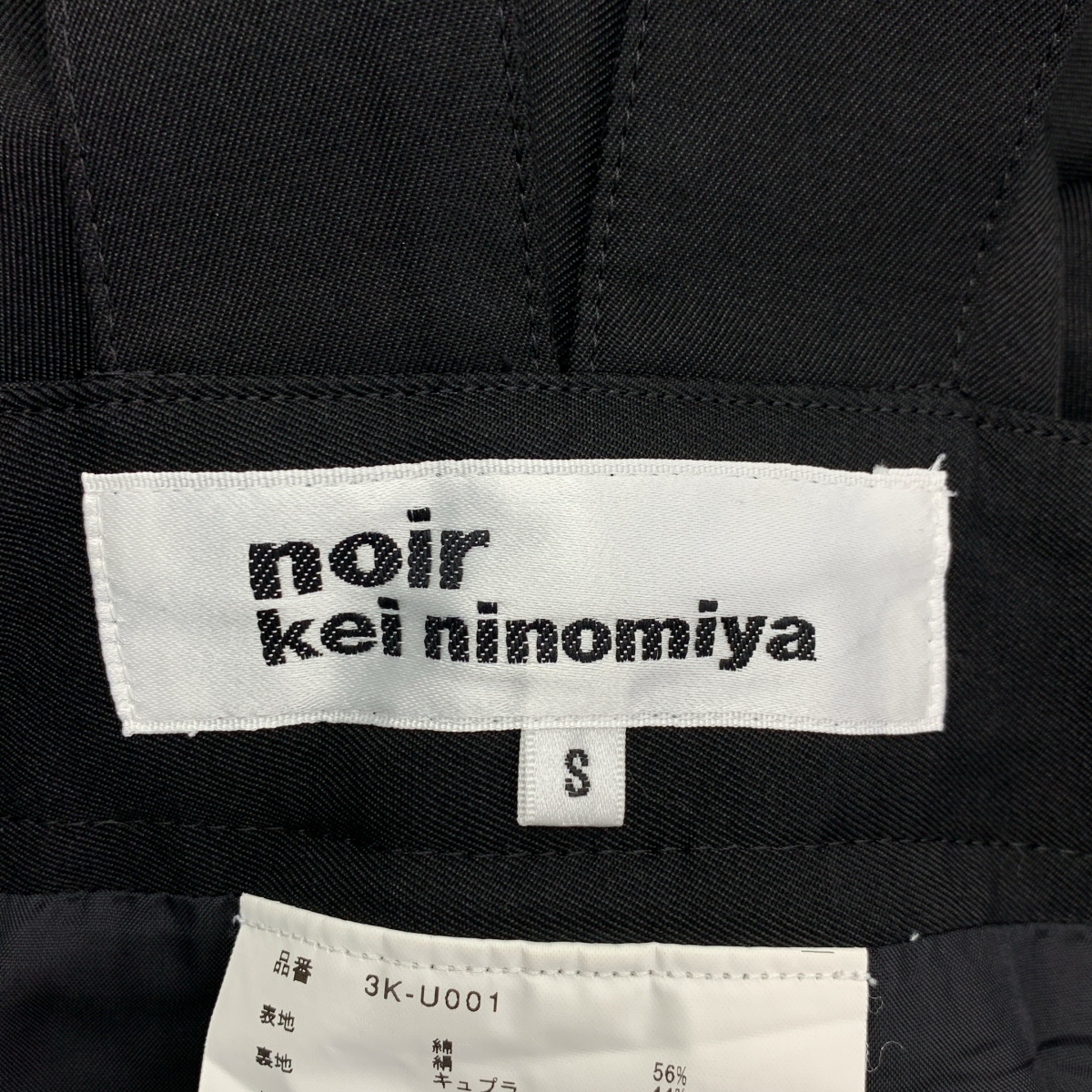 noir kei ninomiya / ノワールケイニノミヤ コットン ハーネス オールインワン パンツ