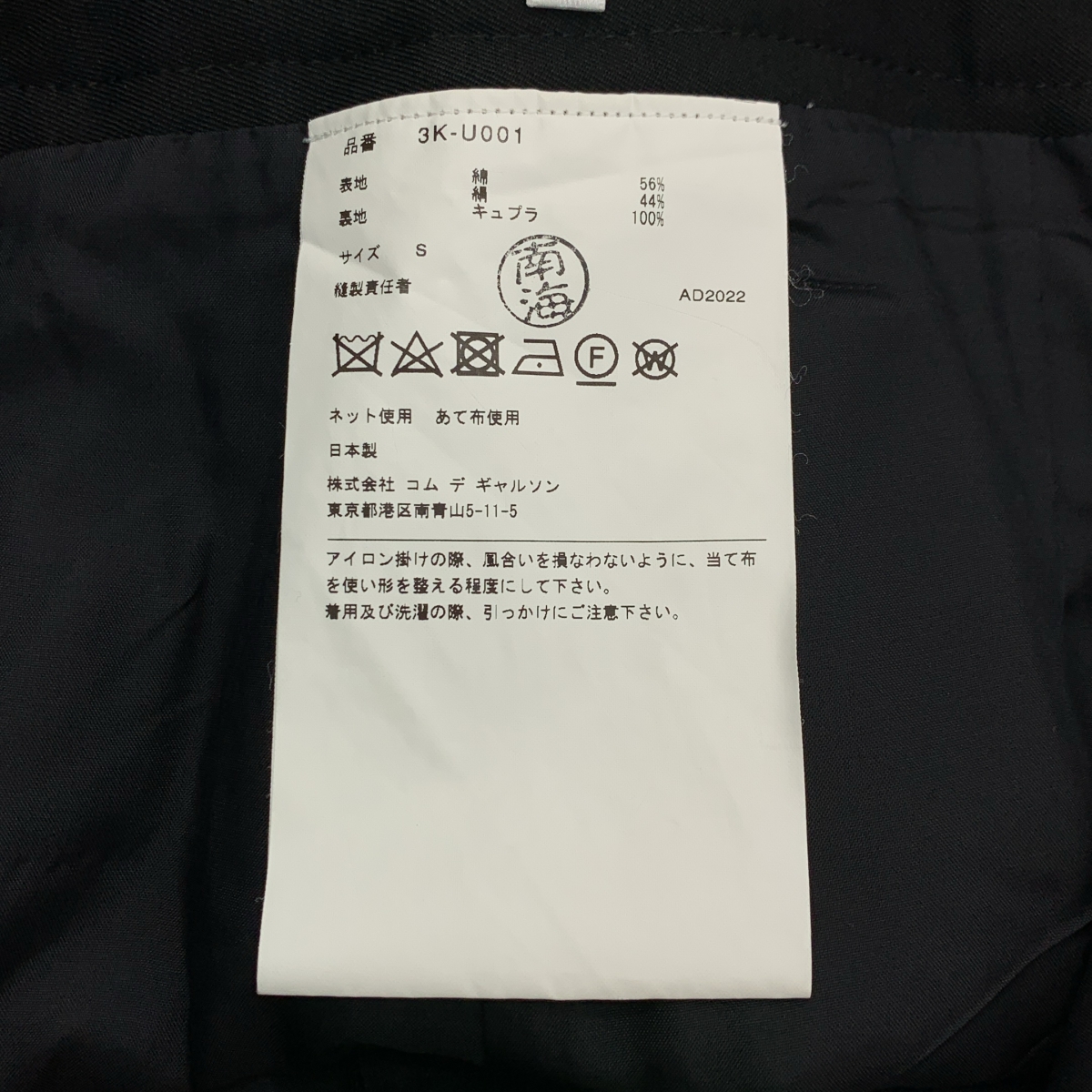 noir kei ninomiya / ノワールケイニノミヤ コットン ハーネス オールインワン パンツ