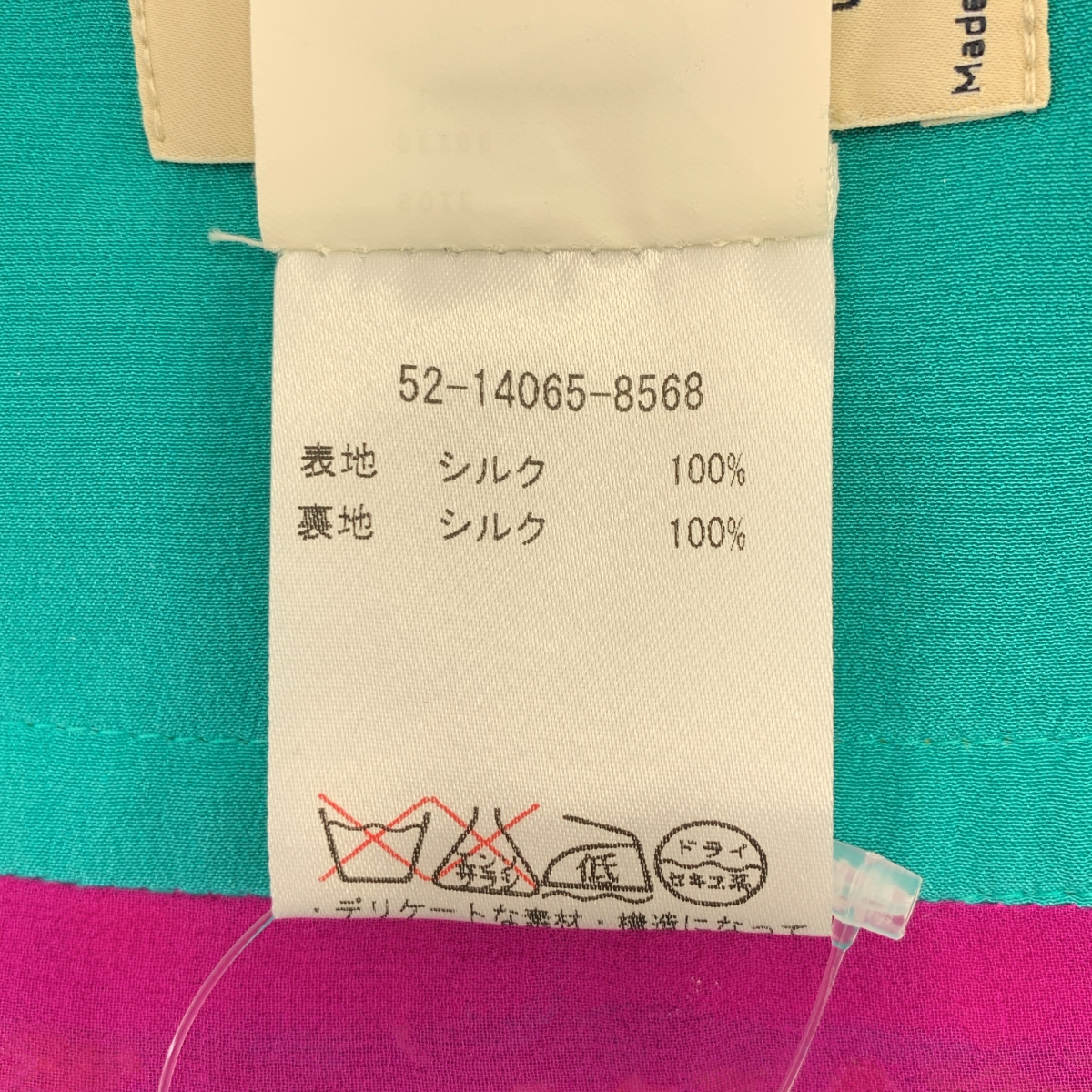 ETRO / エトロ silk 100％ / シルク 総柄 ロゴボタン ラップ スカート