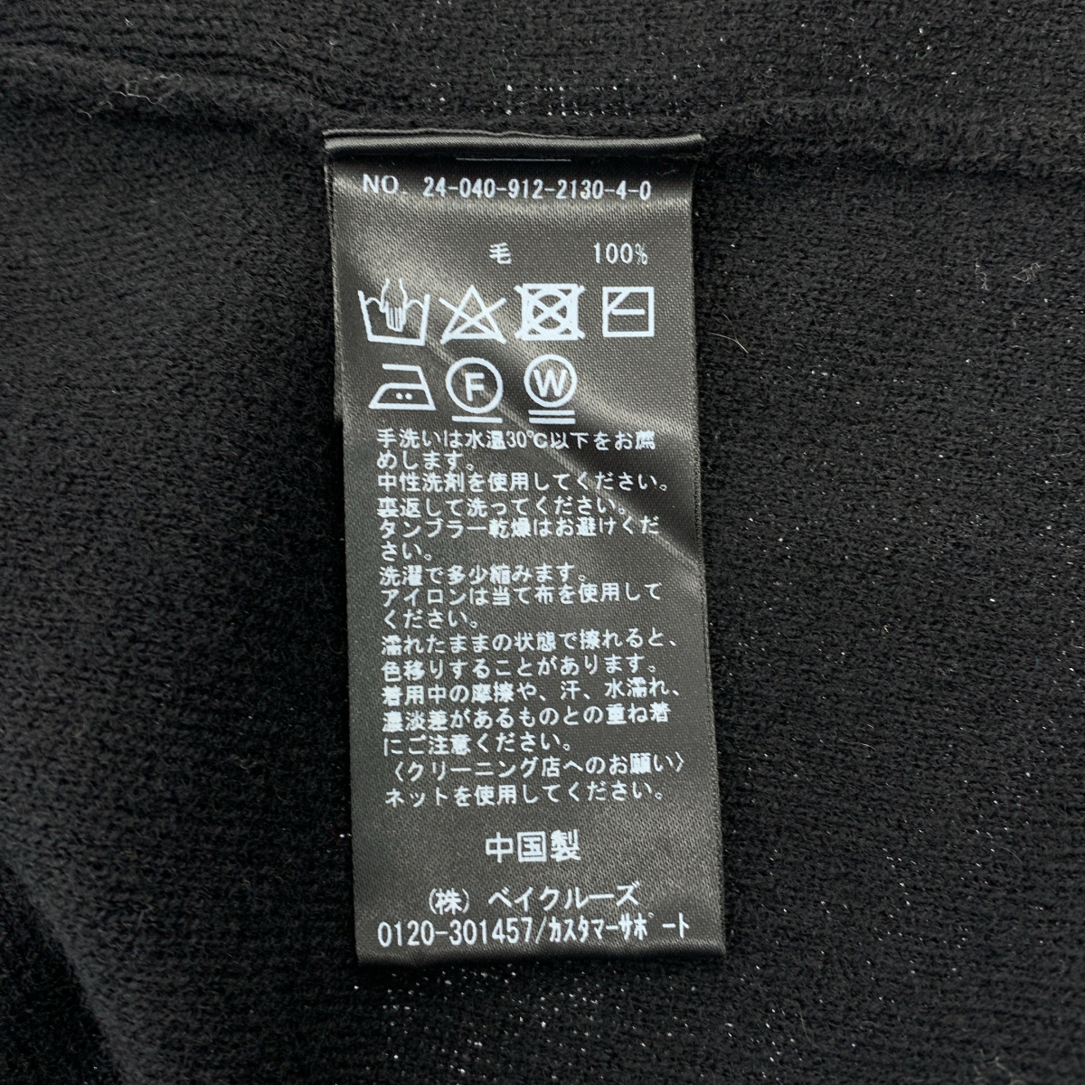 その他 ウォッシャブルスムース ニットワンピース