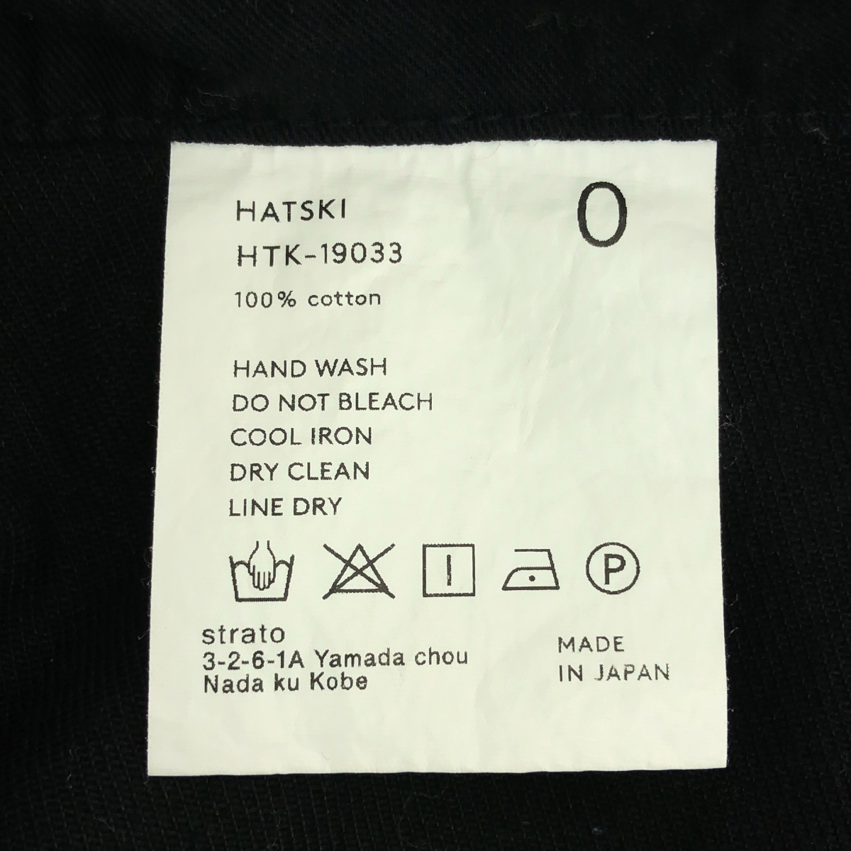 HATSKI / ハツキ OVERALL KATURAGI カツラギ コットン オーバーオール