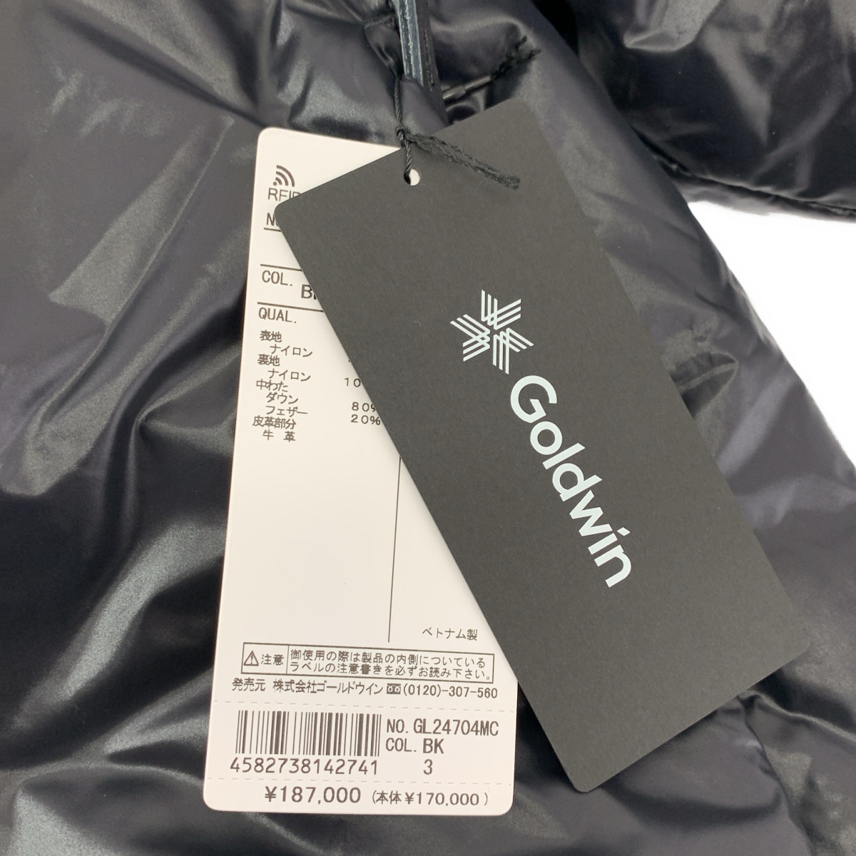 OAMC / オーエーエムシー × Goldwin / down jacket  ダウンジャケット