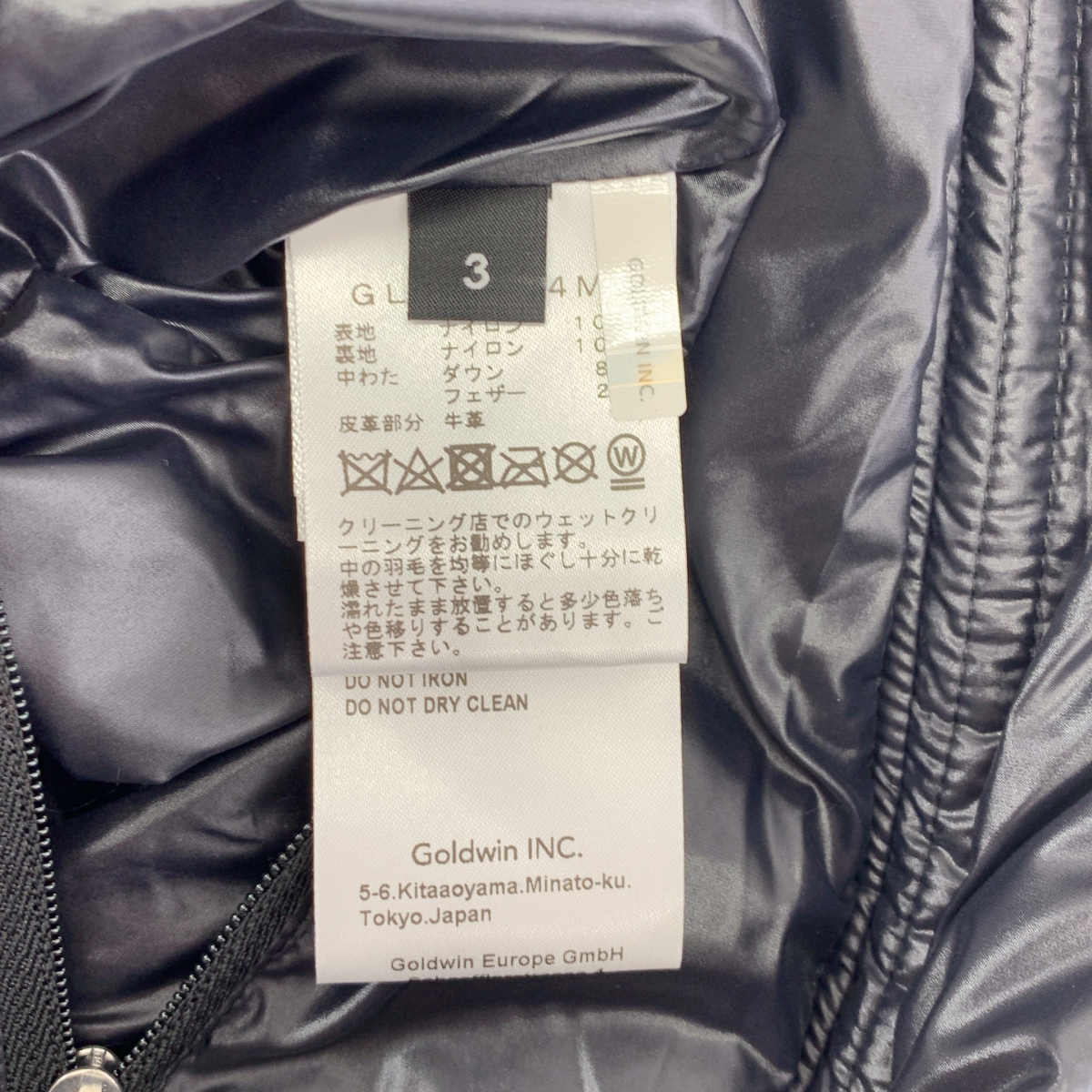 OAMC / オーエーエムシー × Goldwin / down jacket  ダウンジャケット