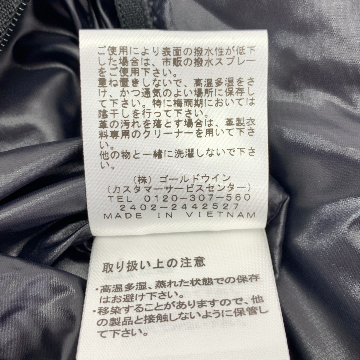 OAMC / オーエーエムシー × Goldwin / down jacket  ダウンジャケット