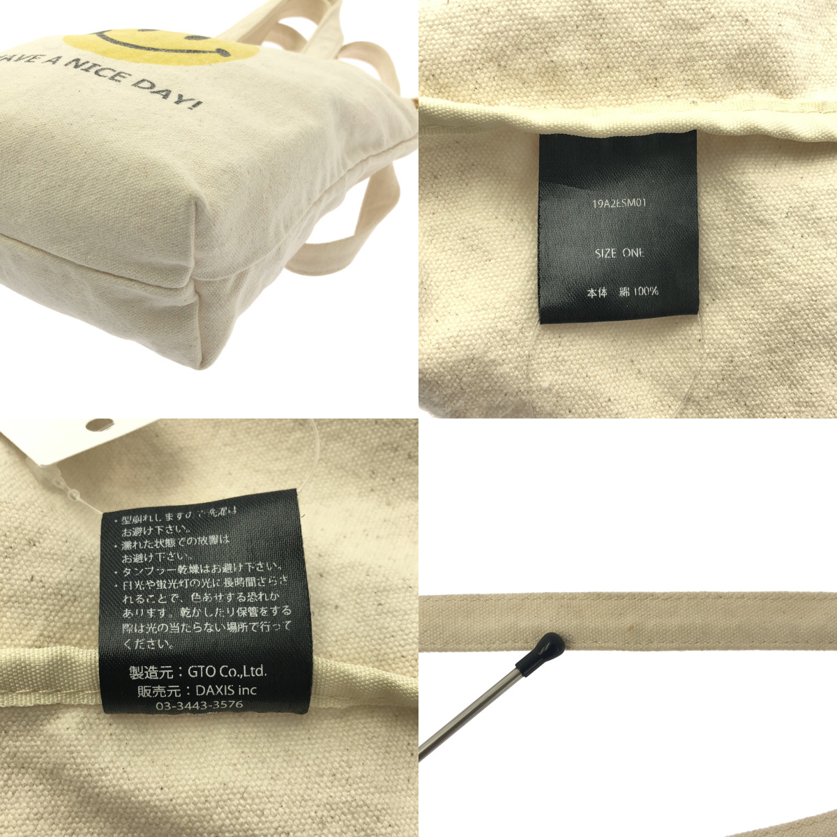 Deuxieme Classe / ドゥーズィエムクラス SMILEY FACE 2way スマイルバッグ