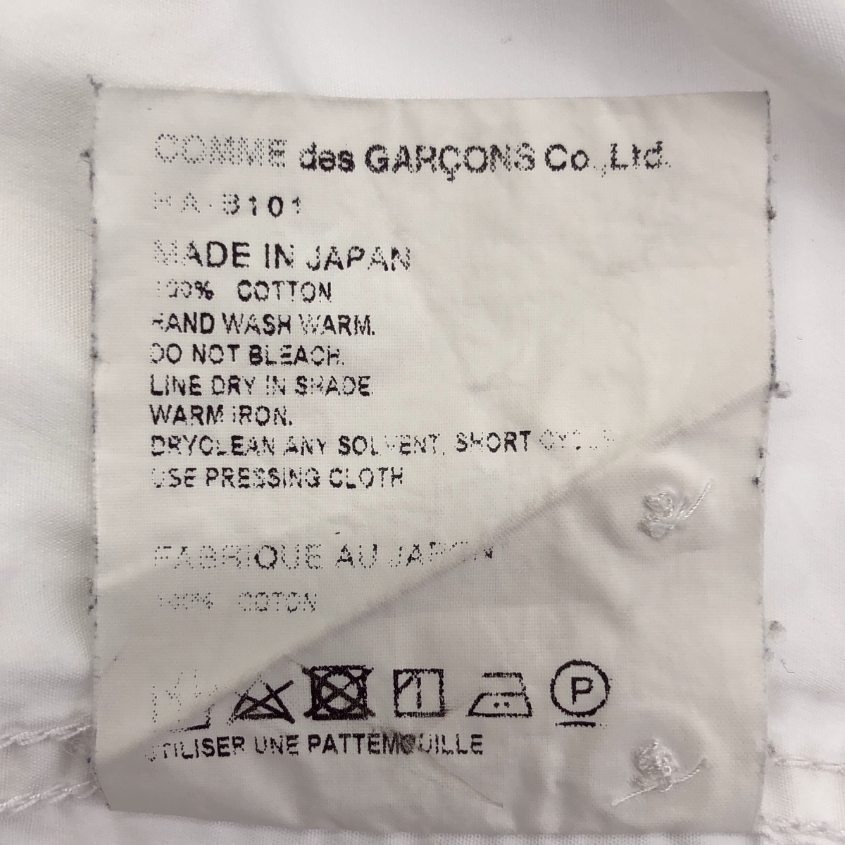 COMME des GARCONS HOMME / コムデギャルソンオム 綿ブロード 長袖 シャツ