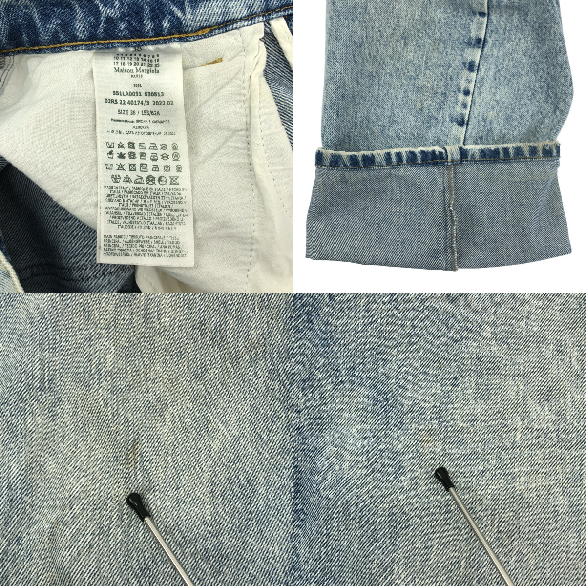 Maison Margiela / メゾンマルジェラ PANTS 5 POCKETS スラッシュディテール ダメージ加工 デニムパンツ