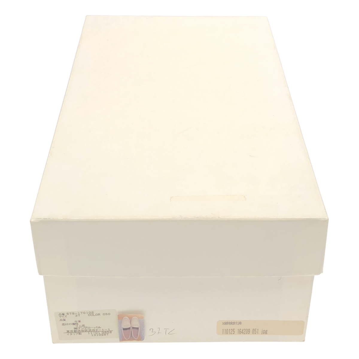 MARGARET HOWELL / マーガレットハウエル レザー クレープソール コインローファー