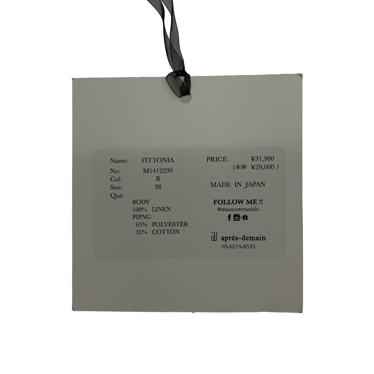 その他 リネン パフスリーブ ジャケット