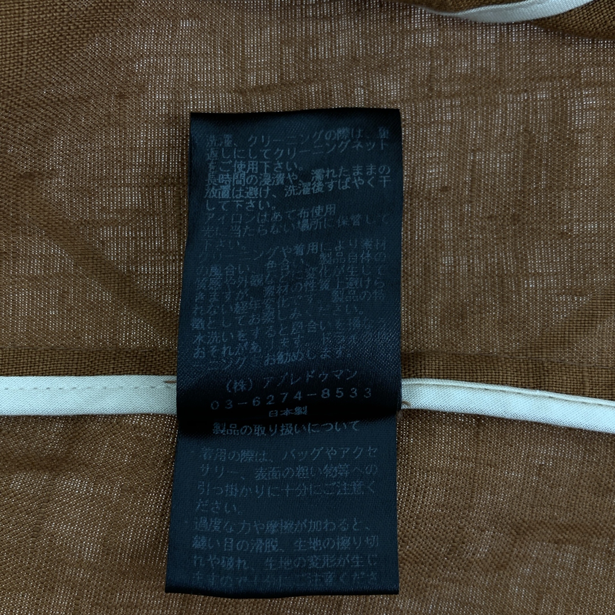 その他 リネン パフスリーブ ジャケット