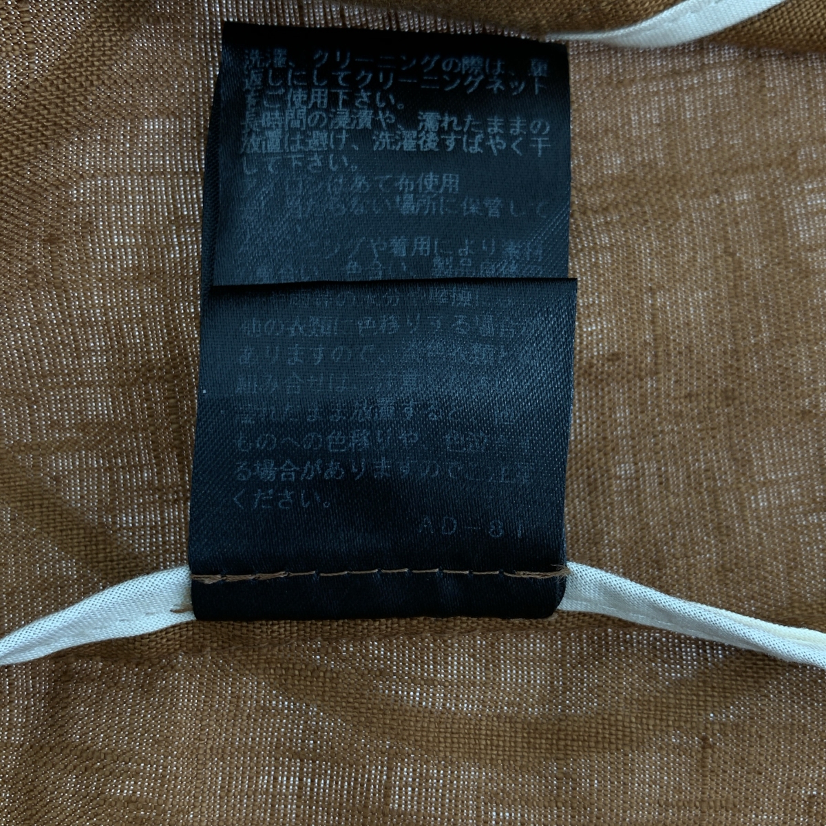 その他 リネン パフスリーブ ジャケット