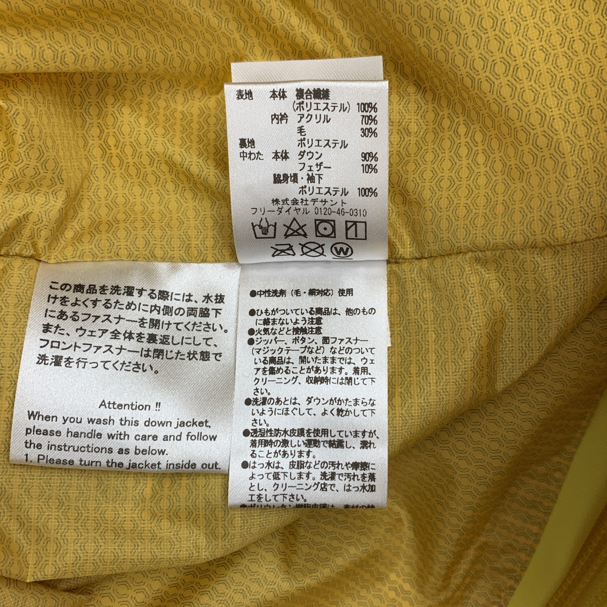 DESCENTE ALLTERRAIN / デサントオルテライン × Bshop ビショップ別注 ANCHOR アンカー 水沢ダウン ジャケット