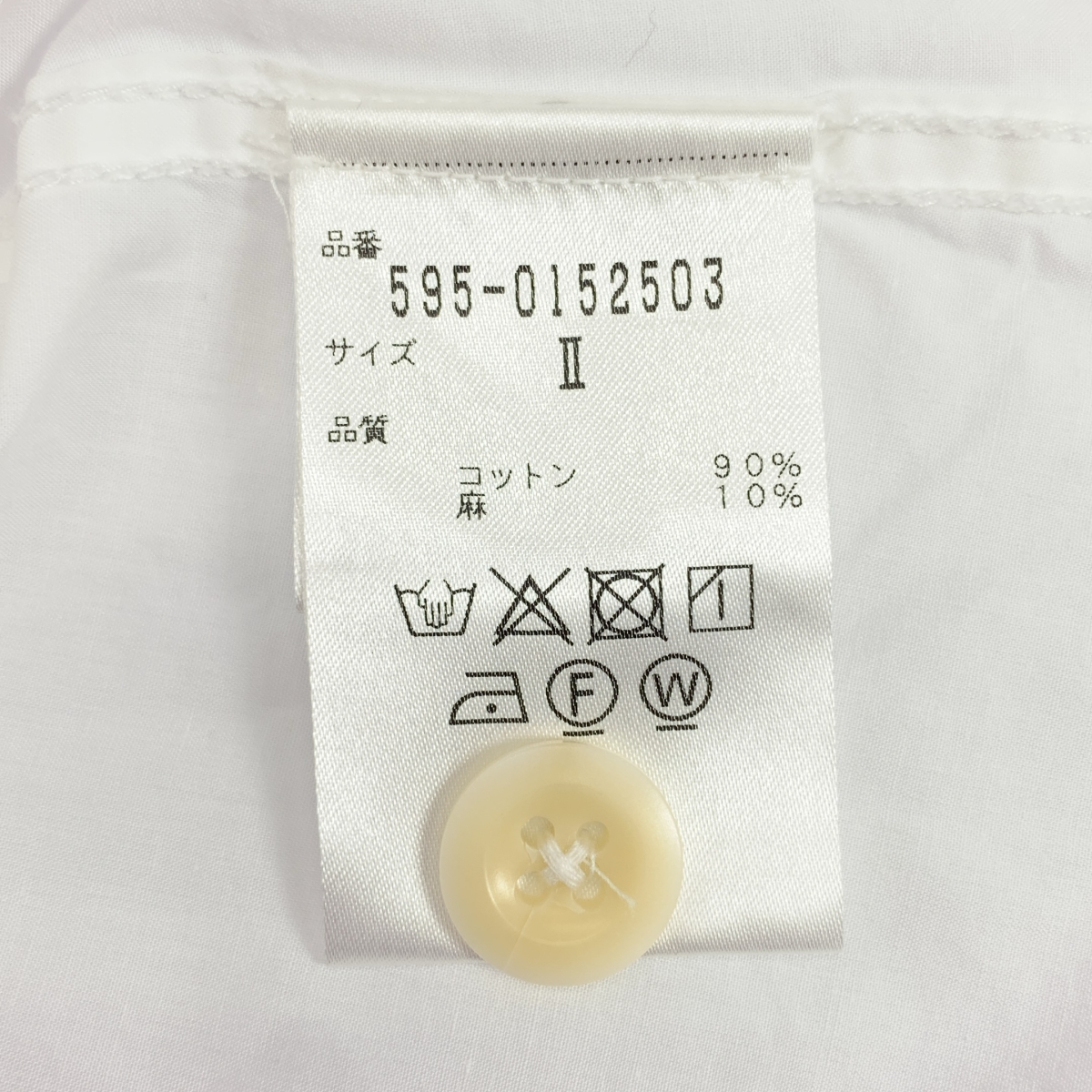 MHL. / エムエイチエルマーガレットハウエル COTTON RAMIE POPLIN コットン バンドカラーシャツ