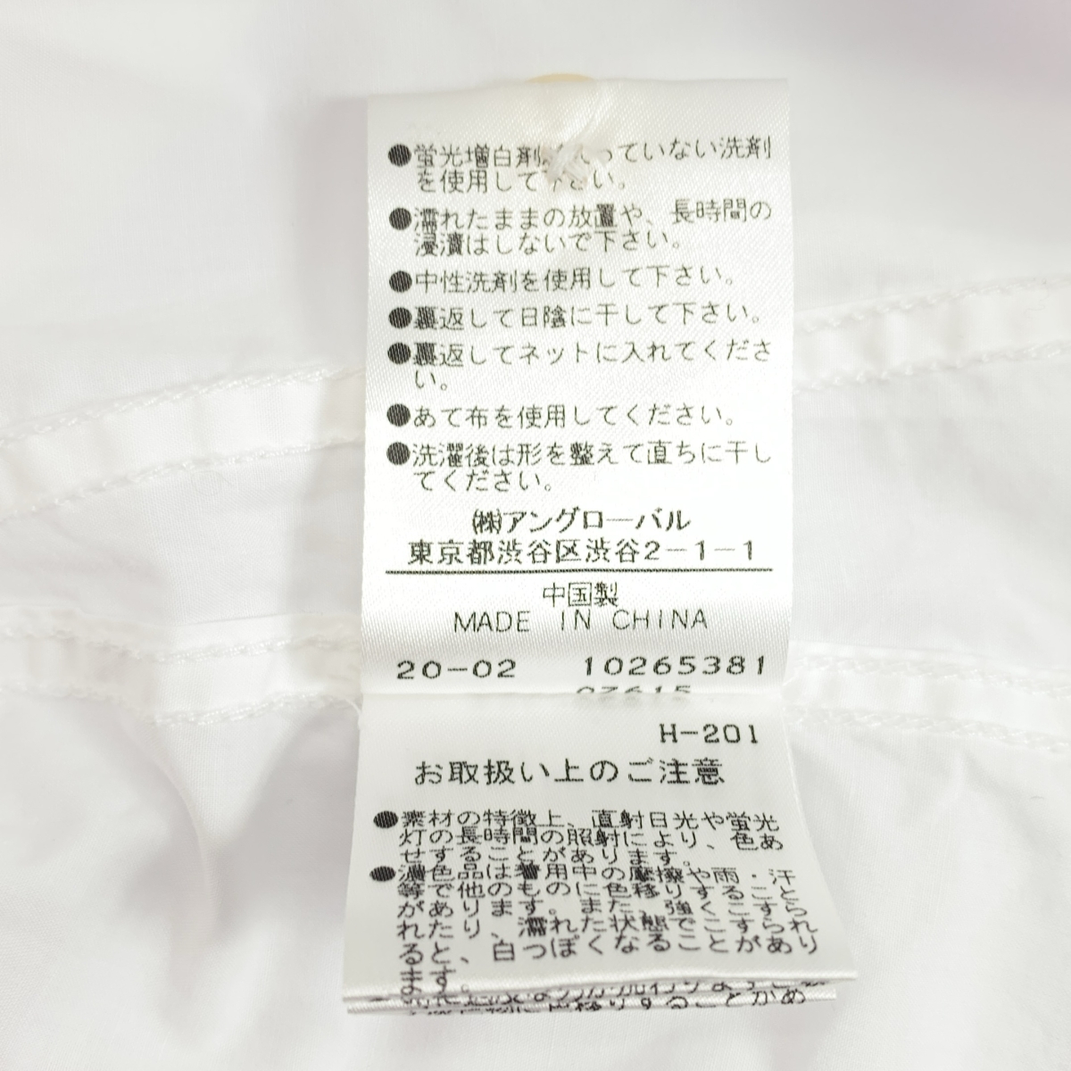 MHL. / エムエイチエルマーガレットハウエル COTTON RAMIE POPLIN コットン バンドカラーシャツ