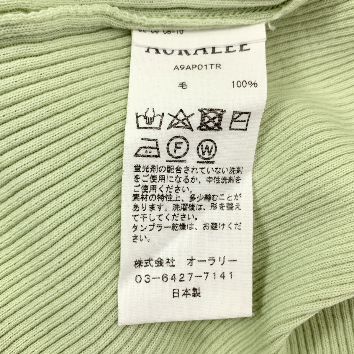 AURALEE / オーラリー HIGH GAUGE RIB CREW NECK KNIT / リブ クルーネック ニット