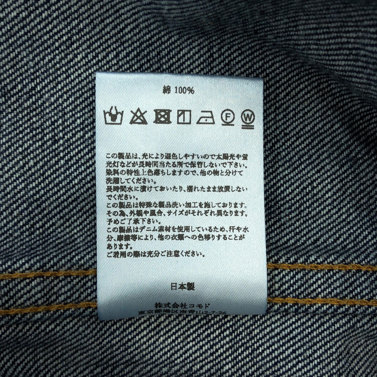 その他 Paris jean jacket / オーバー デニム ジャケット