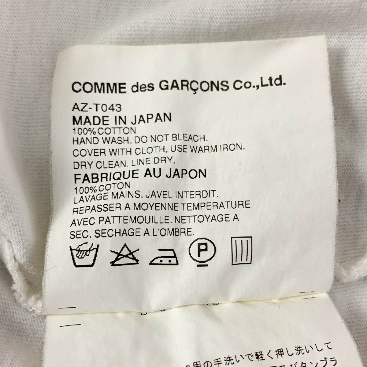 PLAY COMME des GARCONS / プレイコムデギャルソン ハートワッペン 半袖 Tシャツ