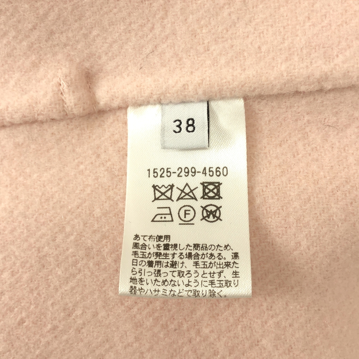 UNITED ARROWS / ユナイテッドアローズ ウール リバーコート