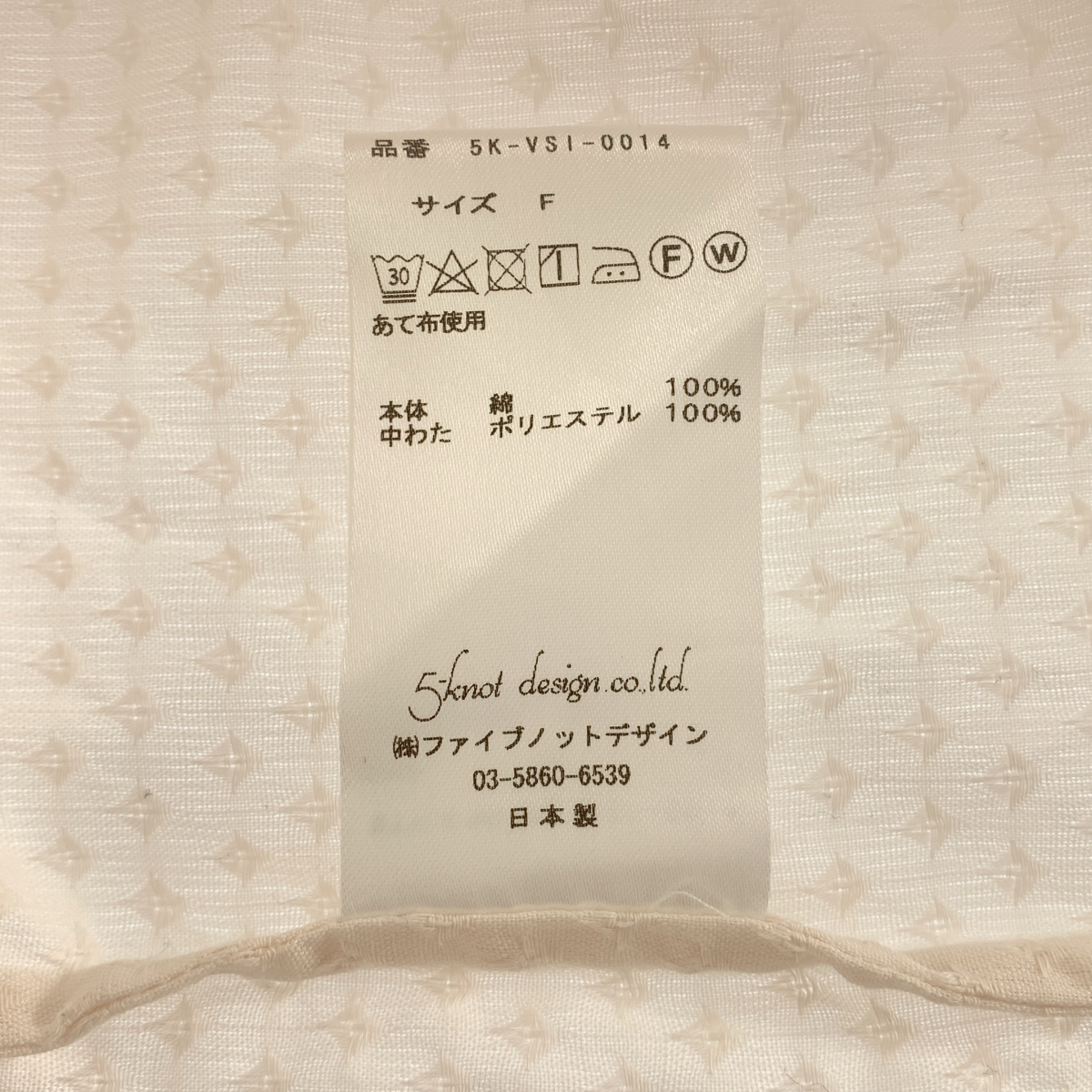 その他 コットン キルティング プルオーバー ワンピース