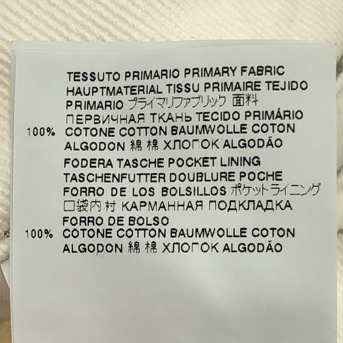 Maison Margiela / メゾンマルジェラ スラッシュディテール カットオフ デニムパンツ