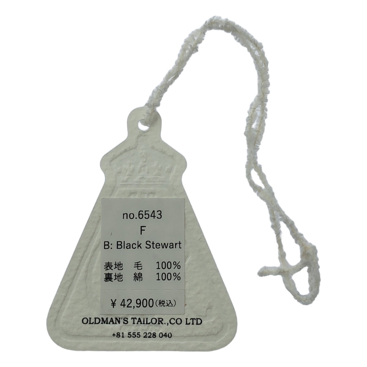 R&D.M.Co / オールドマンズテーラー WOOL TARTAN CHECK MARCHE BAG ウール タータンチェック マルシェバッグ