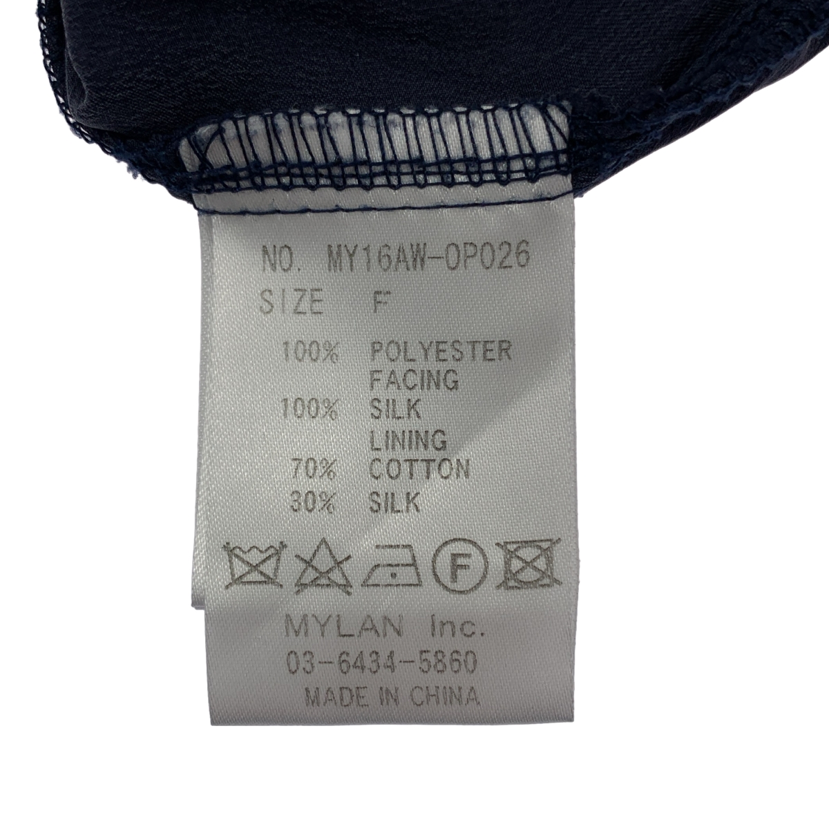 MYLAN / マイラン レース ウエスト切替 ロング ドレス ワンピース